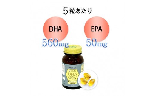 E-27　[ファイン]DHA　２個セット